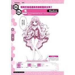 超萌！化學元素週期表：118動漫少女幫你奠定化學基礎 Studio Hard Deluxe 如何出版社-細節圖2