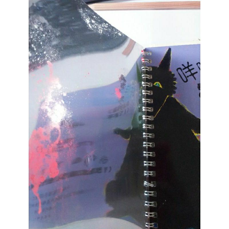 理科出版社 第一個發現 文學第一個 發現喵喵叫的狼 魔術帽-細節圖3