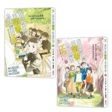 全新 我們為什麼要讀書？為什麼要工作？（上+下）池上彰 采實文化-細節圖2