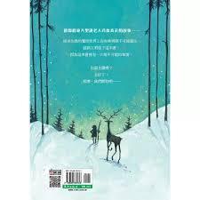 聖誕男孩  Matt Haig 台灣東方-細節圖2