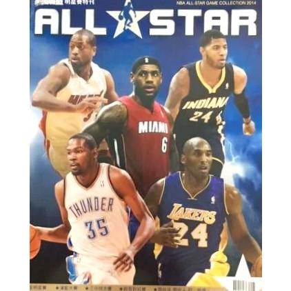 美國職籃明星賽特刊NBA All-Star Collection2007 2016 2017 2018 2019宬世環宇-細節圖2