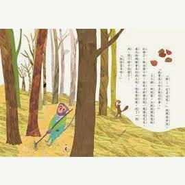 全新 小小猴找朋友 賴曉珍 小天下 故事奇想樹 橋梁書 有注音-細節圖2