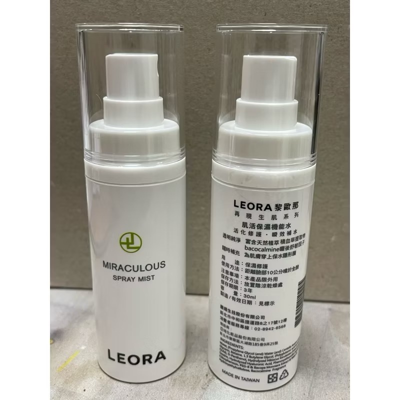 Leora 肌活保濕機能水30ml-規格圖1
