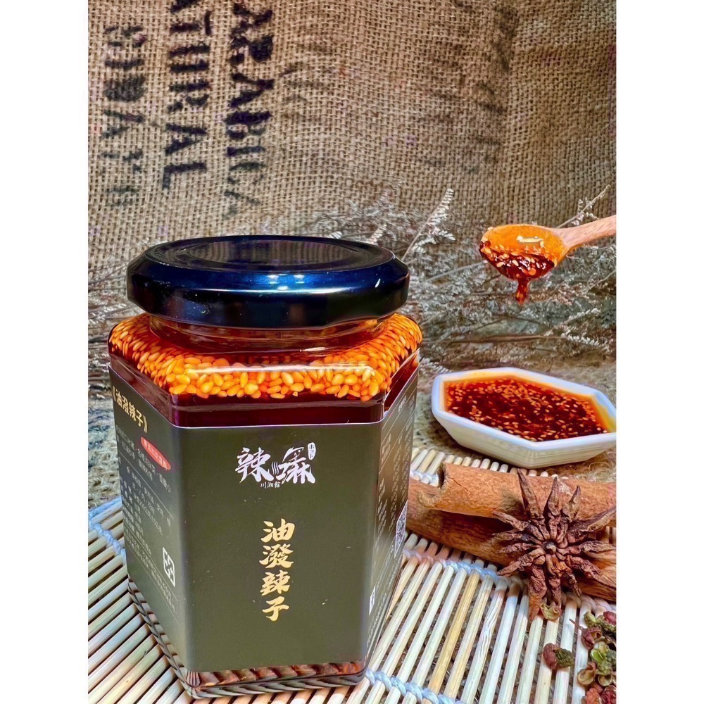 辣嘛川湘館 辣椒醬  手作剁椒醬 香菇蒜蓉 油潑辣子 剁椒魚辣椒醬 辣油-規格圖5