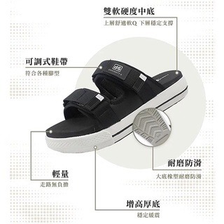 【d6】2022新款 新世代 套式 拖鞋 輕量 增高厚底 可調式鞋帶 防滑 耐磨 黑白鍵 奶茶色 女鞋-細節圖7