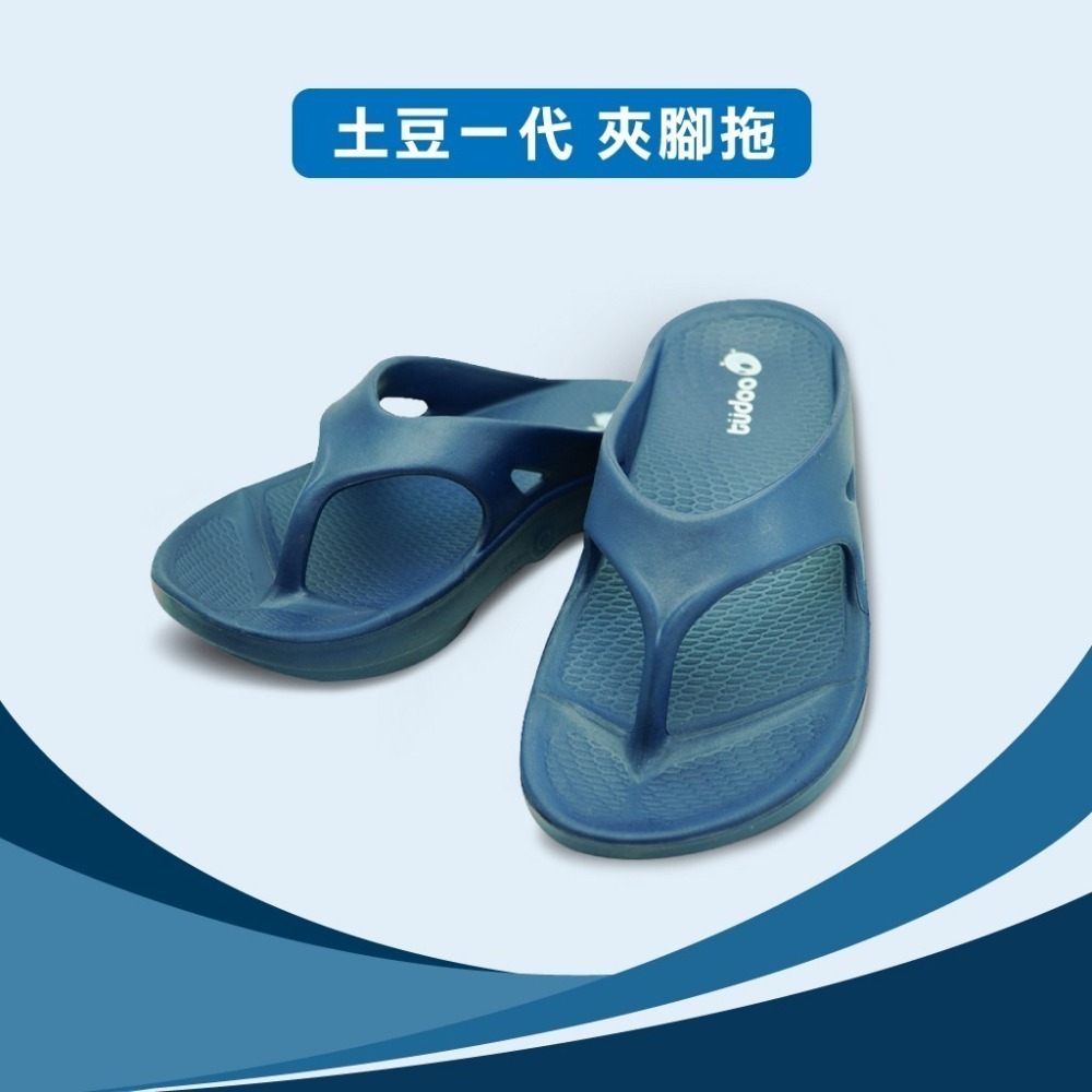 【New Buffalo 牛頭牌】土豆星球 女款 土豆一代 夾腳款 足痛專用鞋 適合足底筋膜炎、長時間站立者-細節圖2