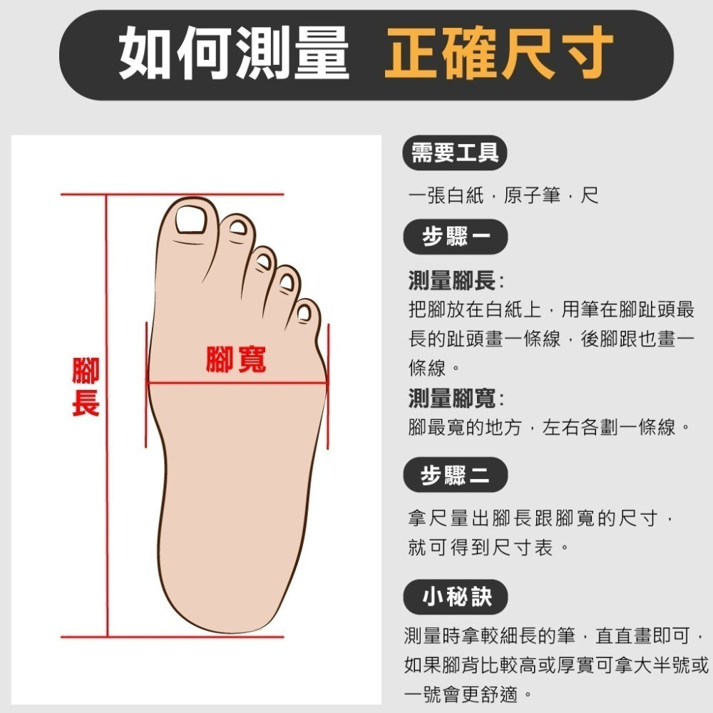 【New Buffalo 牛頭牌】土豆星球 女款 土豆一代 夾腳款 足痛專用鞋 適合足底筋膜炎、長時間站立者-細節圖8