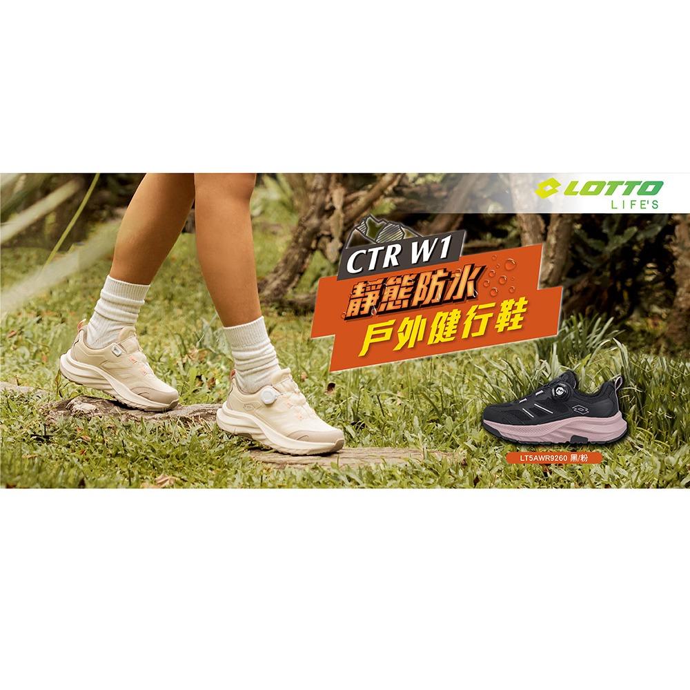 【LOTTO 義大利】女鞋 燕麥色 CTRW1 探野靜態 防水戶外 健行鞋 寬楦設計 免綁帶轉扣 乳膠鞋墊 足弓支撐-細節圖4