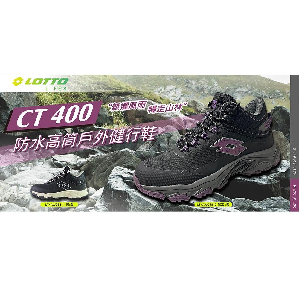 【LOTTO 義大利】女鞋 黑灰紫色 CT400 防水 高筒 戶外 健行鞋 吸濕防臭 抗菌鞋墊 反光材質 坦克大底 耐磨-細節圖4