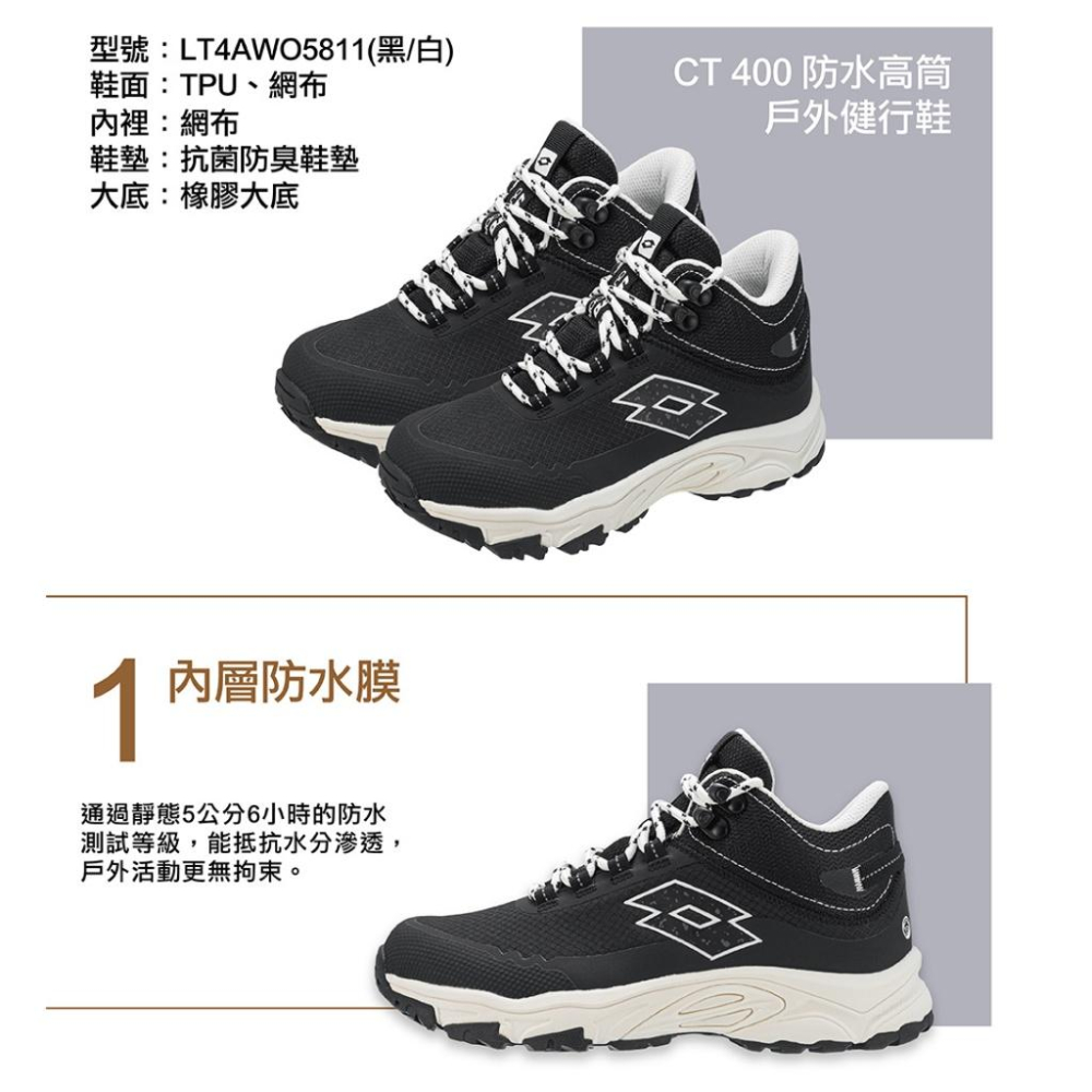 【LOTTO 義大利】女鞋 黑灰紫色 CT400 防水 高筒 戶外 健行鞋 吸濕防臭 抗菌鞋墊 反光材質 坦克大底 耐磨-細節圖5