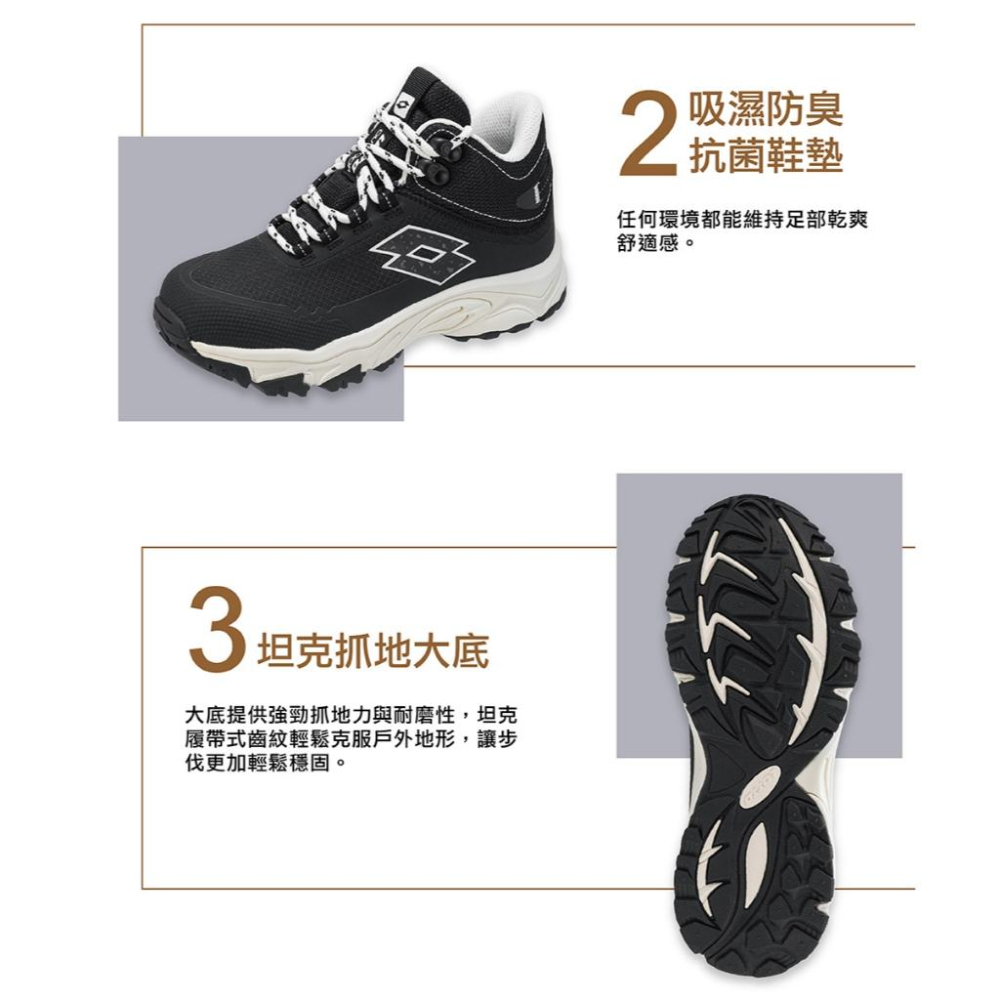 【LOTTO 義大利】女鞋 黑灰紫色 CT400 防水 高筒 戶外 健行鞋 吸濕防臭 抗菌鞋墊 反光材質 坦克大底 耐磨-細節圖6
