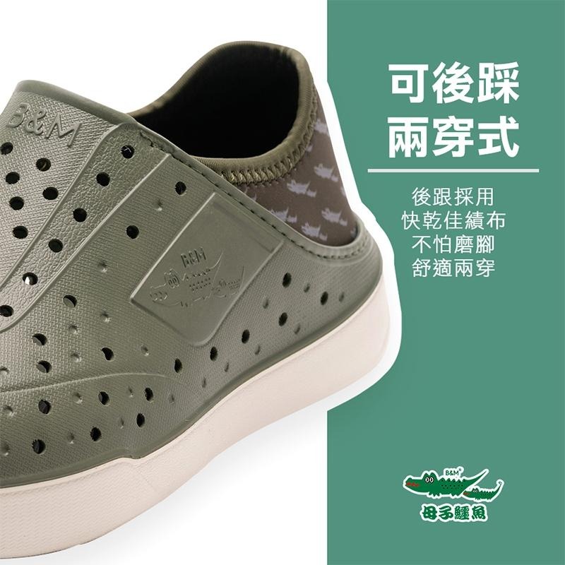 【母子鱷魚】軟式後踩鞋 男女鞋 EVA軟Q材質 透氣穿孔鞋面 鱷魚紋大底 減震 防臭 可手洗-細節圖5