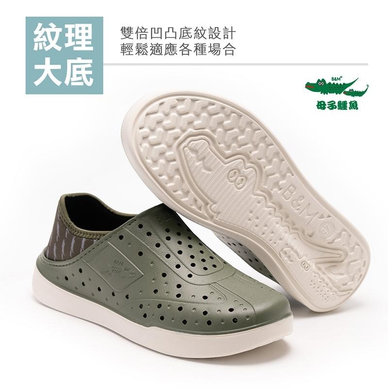 【母子鱷魚】軟式後踩鞋 男女鞋 EVA軟Q材質 透氣穿孔鞋面 鱷魚紋大底 減震 防臭 可手洗-細節圖7