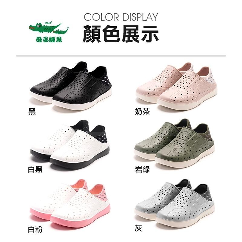 【母子鱷魚】軟式後踩鞋 男女鞋 EVA軟Q材質 透氣穿孔鞋面 鱷魚紋大底 減震 防臭 可手洗-細節圖8