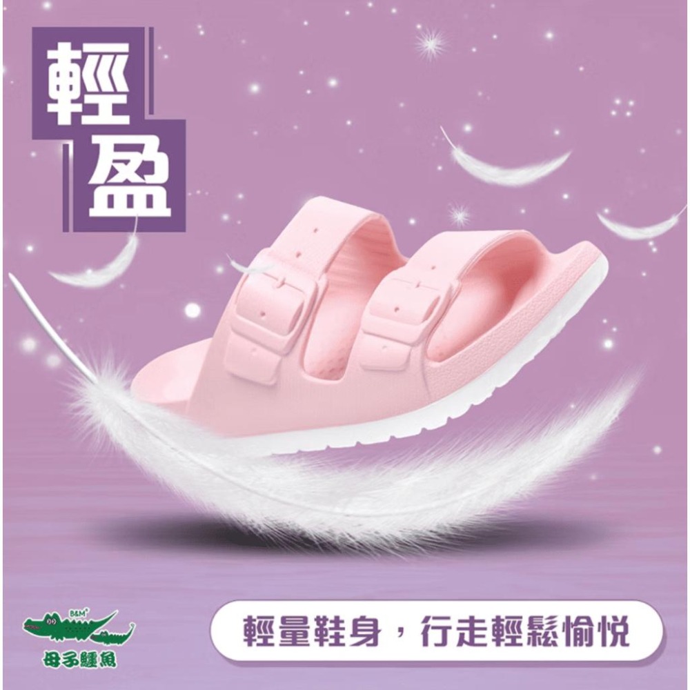 【母子鱷魚】玩美雙色輕量時尚拖鞋 男女鞋 黑 藍 白粉 淺藍 淺粉-細節圖3
