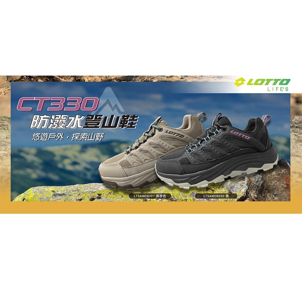 【LOTTO 義大利】女鞋 黑色 CT330 防潑水 登山鞋 寬楦設計 鞋面網布 鞋頭橡膠片材質 抗菌防臭鞋墊-細節圖4