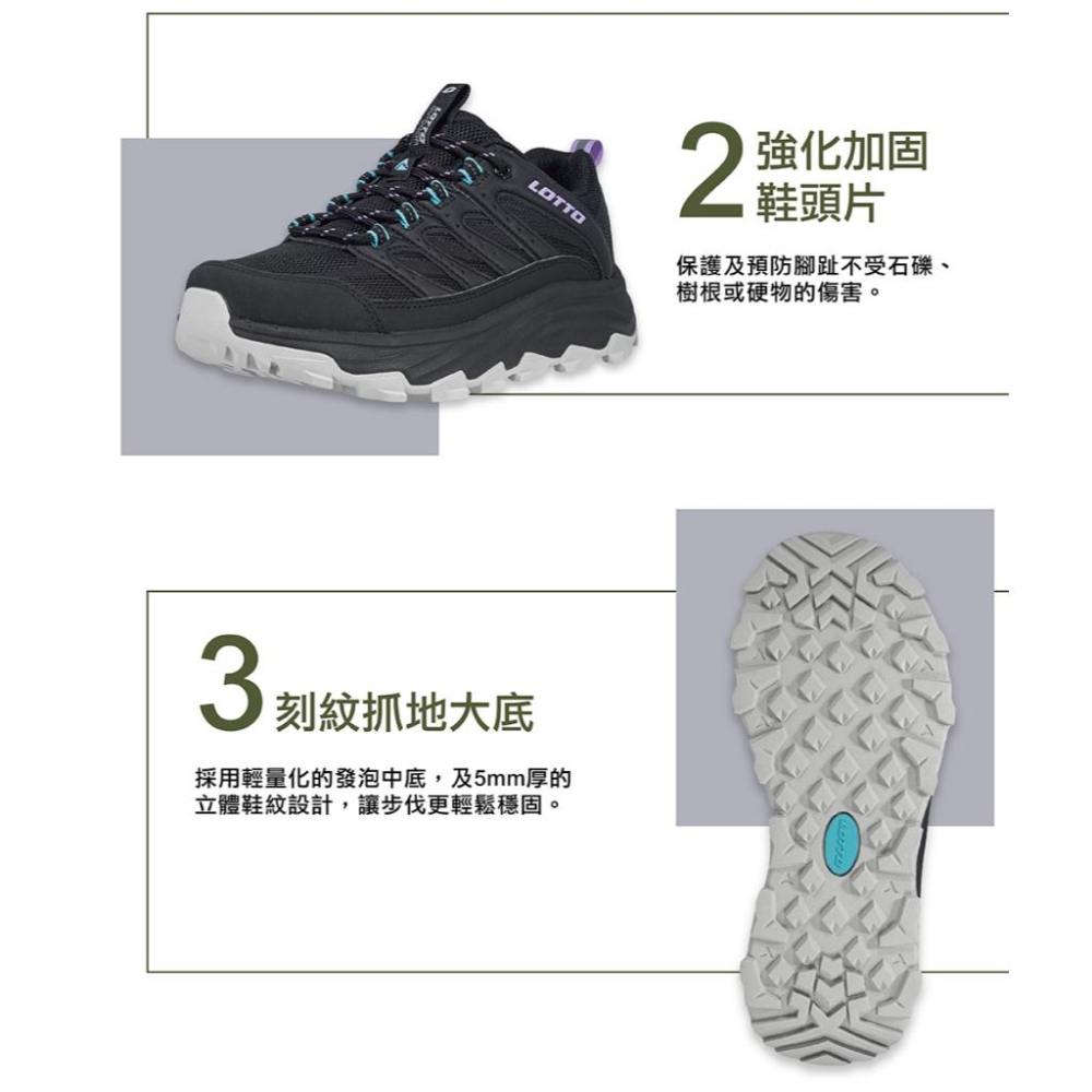 【LOTTO 義大利】女鞋 黑色 CT330 防潑水 登山鞋 寬楦設計 鞋面網布 鞋頭橡膠片材質 抗菌防臭鞋墊-細節圖6
