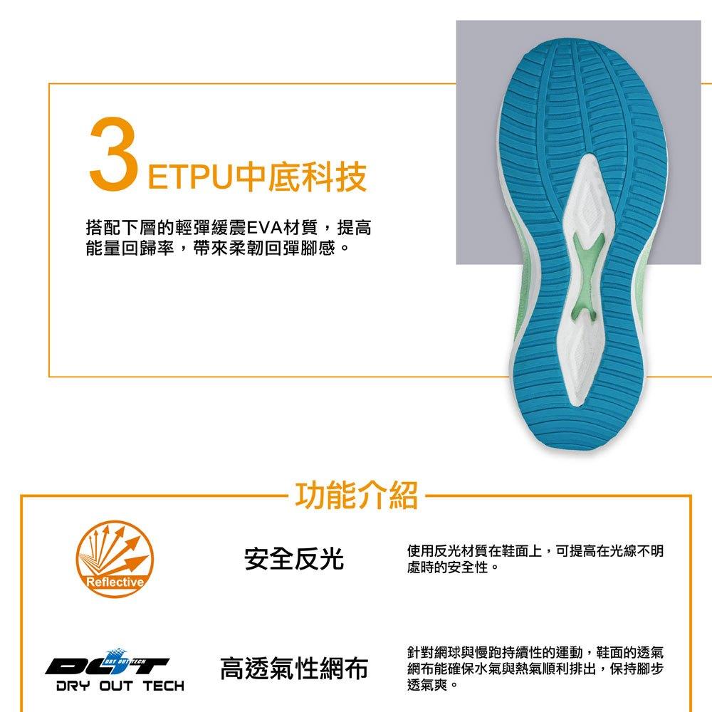 【LOTTO 義大利】女鞋 白松綠 ARCH760 MAX弓跑鞋 簍空編織技術 足弓支撐懸架 輕彈緩震 透氣鞋墊-細節圖6