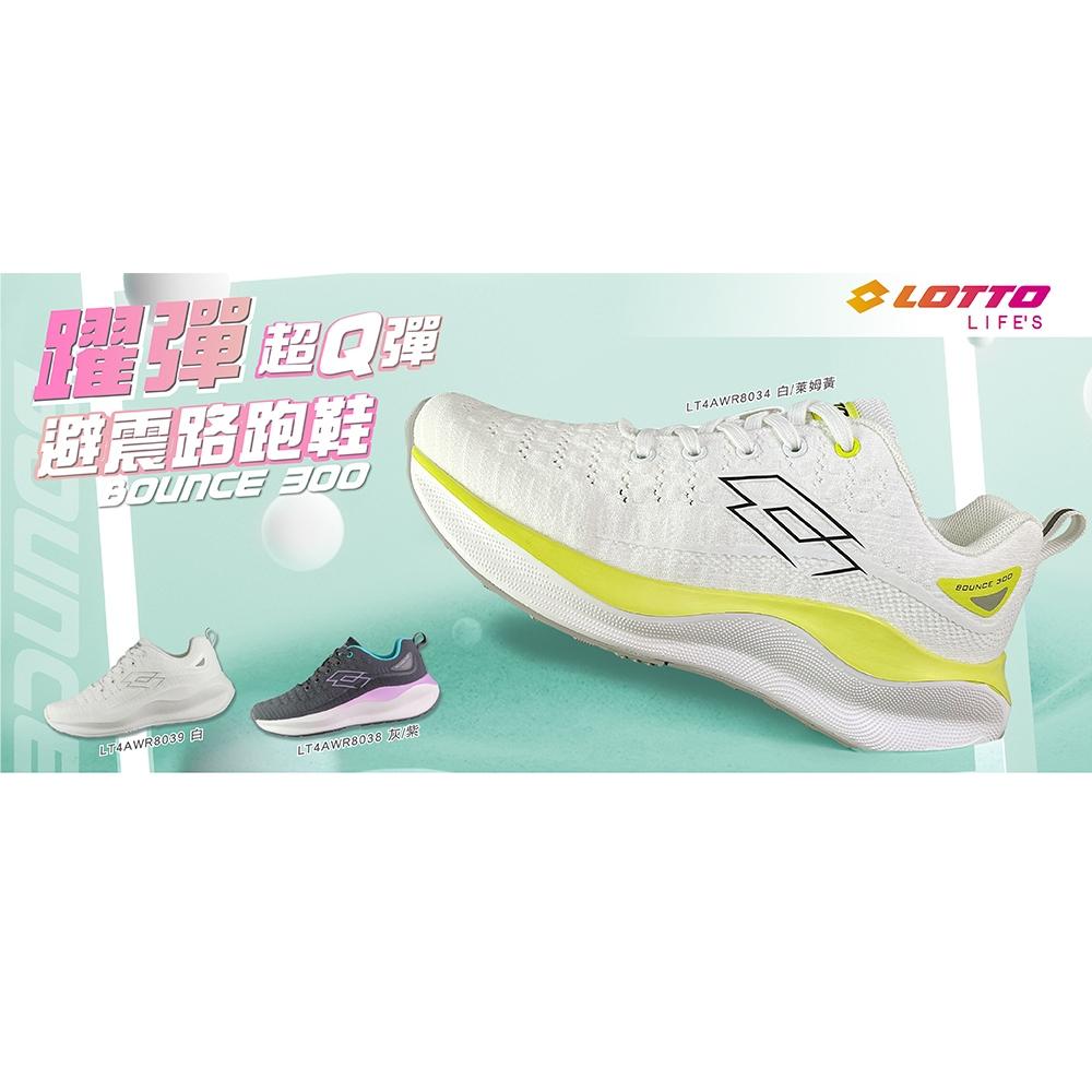 【LOTTO 義大利】女鞋 灰紫 躍彈避震路跑鞋 彈性網布 散熱透氣 爆米花鞋墊 超Q彈輕量 橡膠材質 反光材質-細節圖4