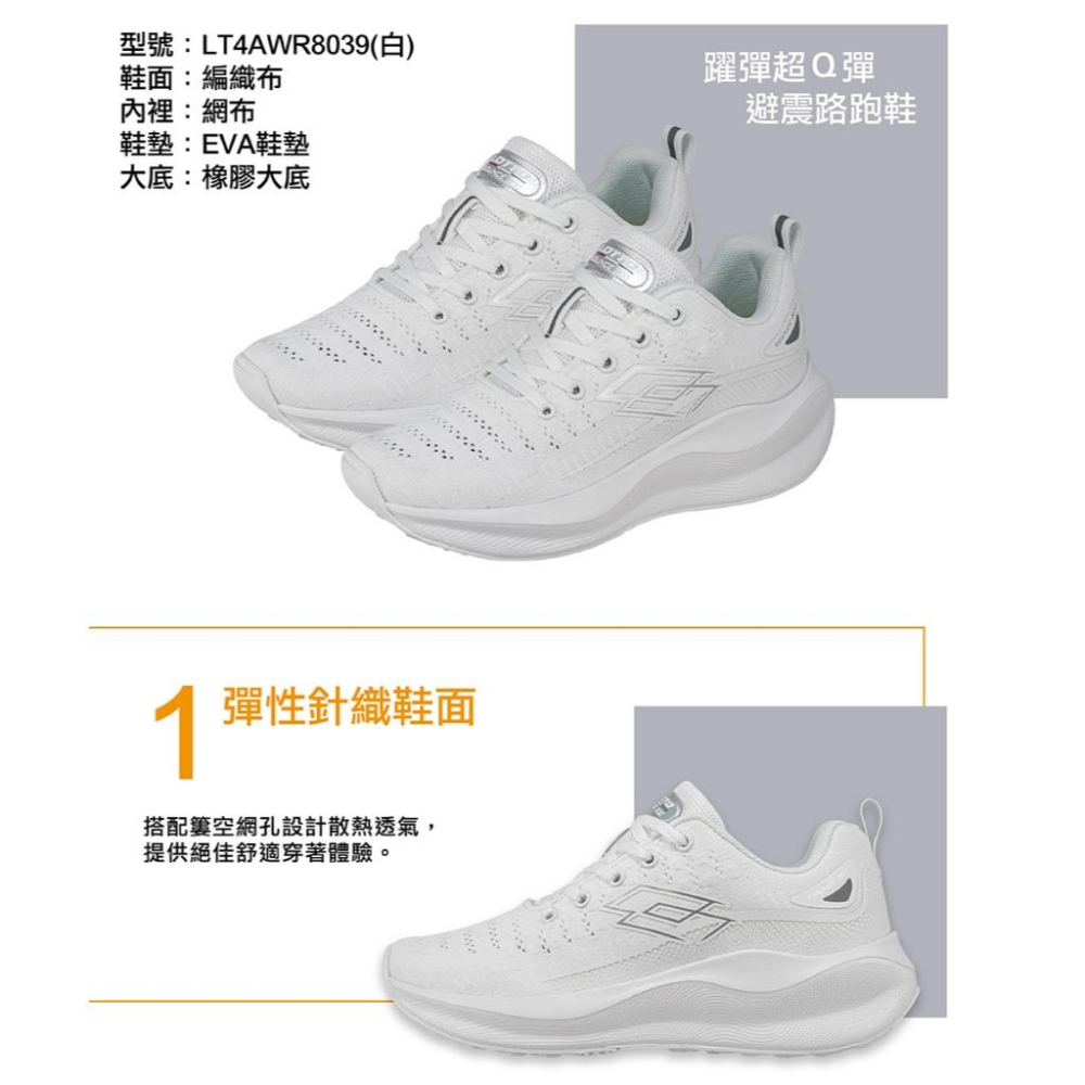 【LOTTO 義大利】女鞋 灰紫 躍彈避震路跑鞋 彈性網布 散熱透氣 爆米花鞋墊 超Q彈輕量 橡膠材質 反光材質-細節圖5