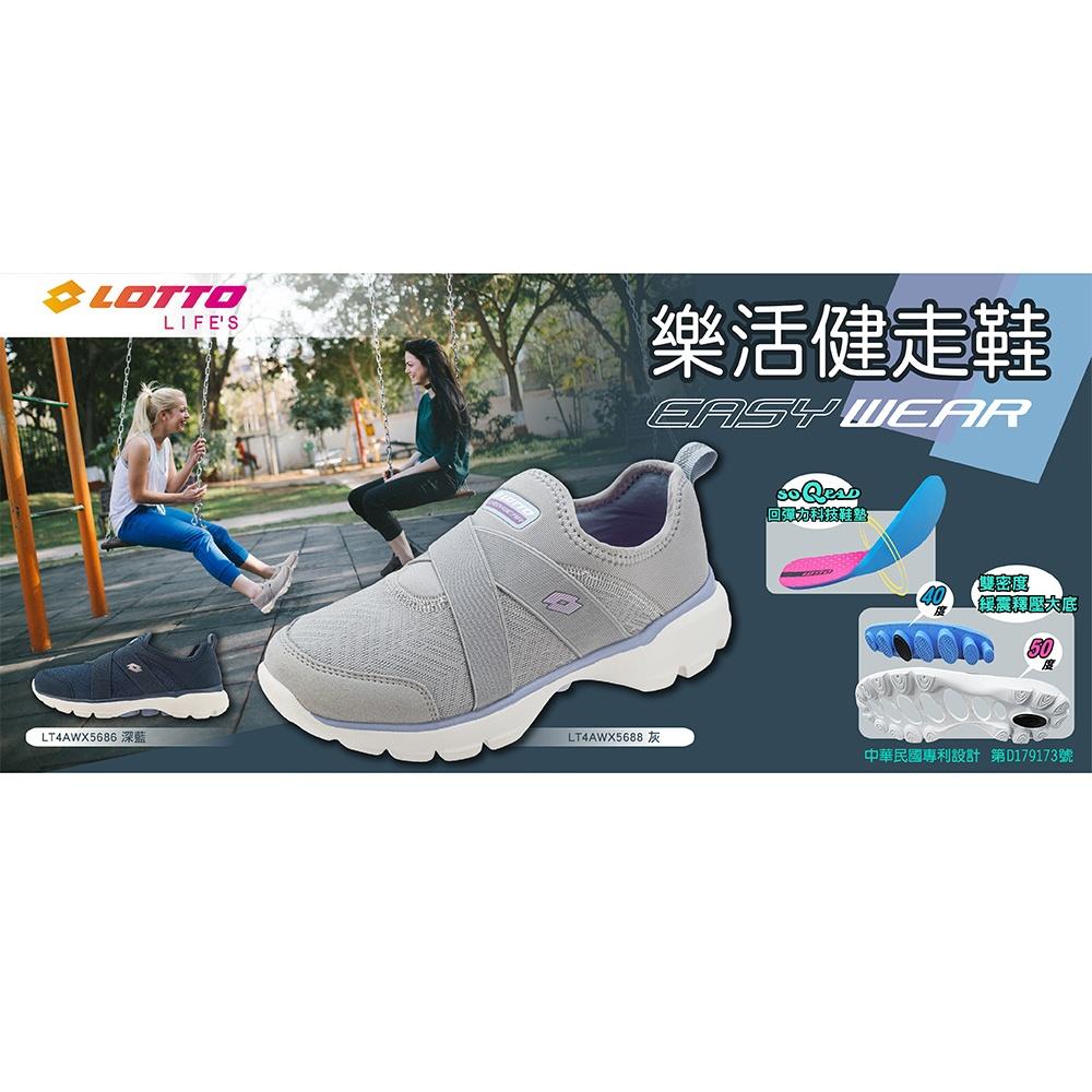 【LOTTO 義大利】女鞋 全黑 樂活健走鞋 套入式鞋款 穿脫容易 高彈力發泡材質 回彈科技鞋墊-細節圖4