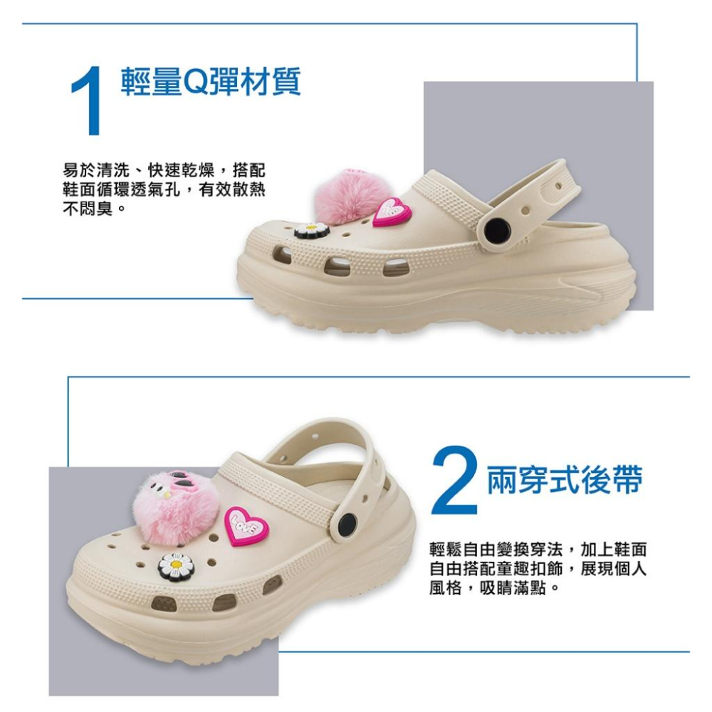 【LOTTO 義大利】女鞋 粉紅色 厚奶霜洞洞鞋 輕量材質 舒適Q彈 五公分增高厚中底 五公分增高厚中底 隨意搭配穿搭-細節圖5