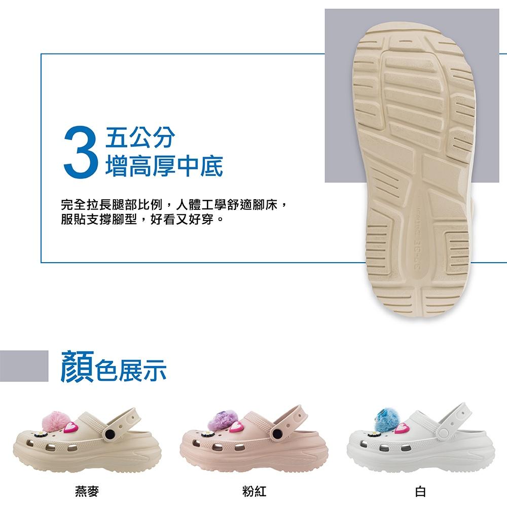 【LOTTO 義大利】女鞋 粉紅色 厚奶霜洞洞鞋 輕量材質 舒適Q彈 五公分增高厚中底 五公分增高厚中底 隨意搭配穿搭-細節圖6