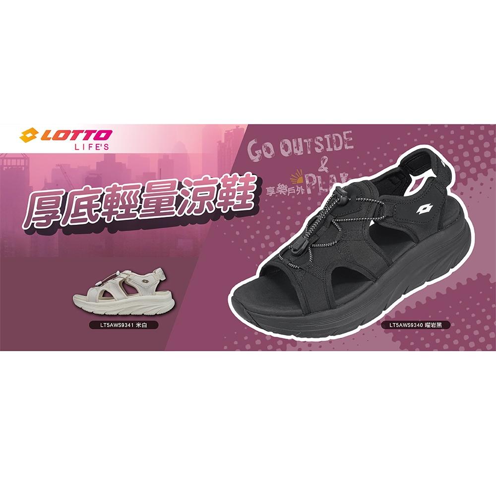 【LOTTO 義大利】女鞋 米白色 厚底輕量涼鞋 簡單線條設計 5公分美型增高厚底 束帶設計 輕鬆調節 夜間反光設計-細節圖4