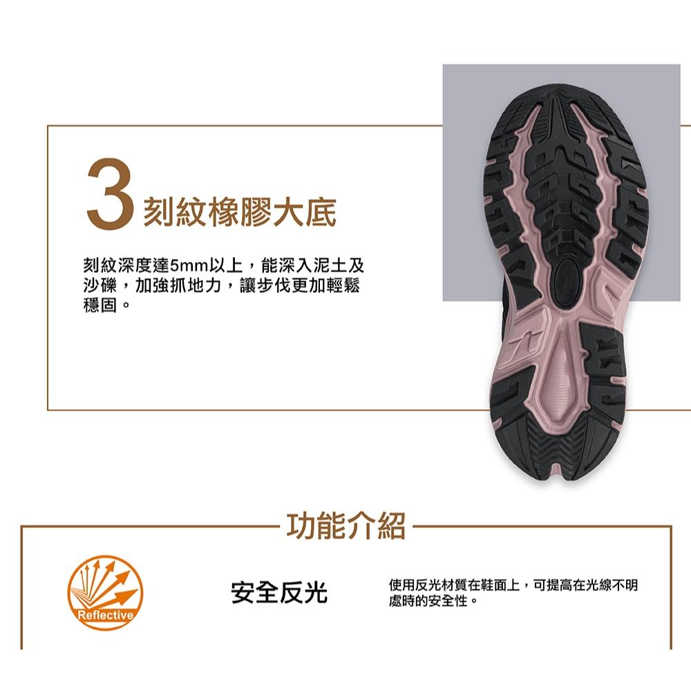 【LOTTO 義大利】女鞋 黑粉色 CTRW1 探野靜態 防水戶外 健行鞋 寬楦設計 免綁帶轉扣 乳膠鞋墊 足弓支撐-細節圖7