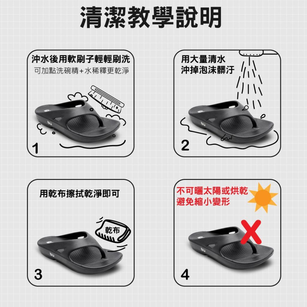 【New Buffalo 牛頭牌】土豆星球 女款 安心拖 葡萄酒紅 人體工學 足弓設計 EVA 一體成型 環保無毒-細節圖9