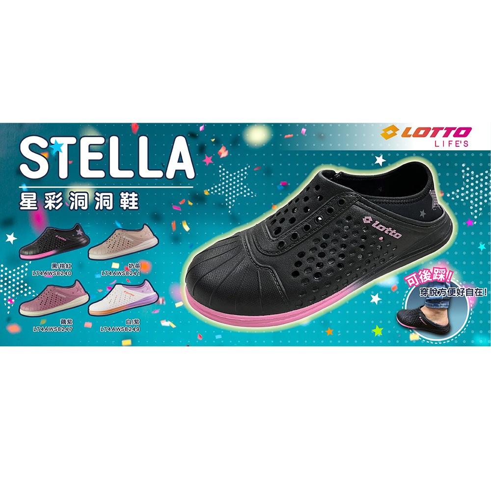 【LOTTO 義大利】女鞋 藕紫色 STELLA 星彩洞洞鞋 鞋身一體Q彈EVA製成 柔軟舒適 輕盈防水 後跟可踩設計-細節圖4