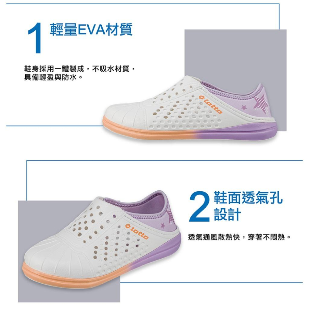 【LOTTO 義大利】女鞋 藕紫色 STELLA 星彩洞洞鞋 鞋身一體Q彈EVA製成 柔軟舒適 輕盈防水 後跟可踩設計-細節圖6