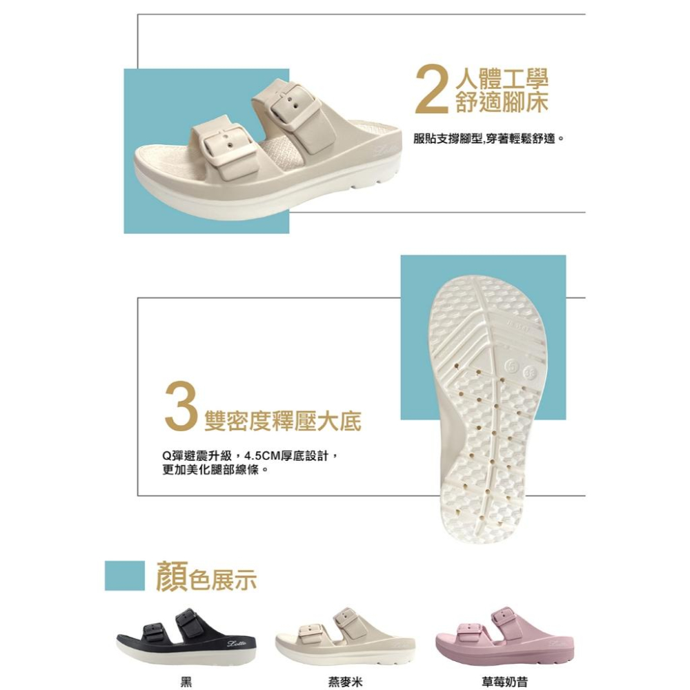 【LOTTO 義大利】女鞋 黑色 VENUS 美形拖 一體成型 雙扣環設計 人體工學 舒適 服貼支撐 4.5CM厚底-細節圖5