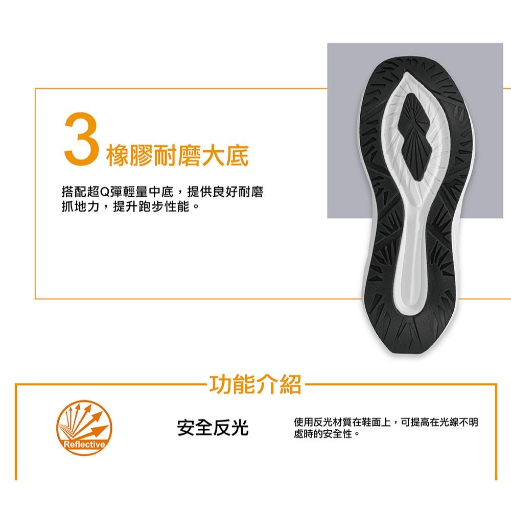 【LOTTO 義大利】男鞋 極致黑 寬楦 SPEEDRIDE 730高彈緩震跑鞋 賈卡網布 超Q彈輕量 透氣鞋墊-細節圖7