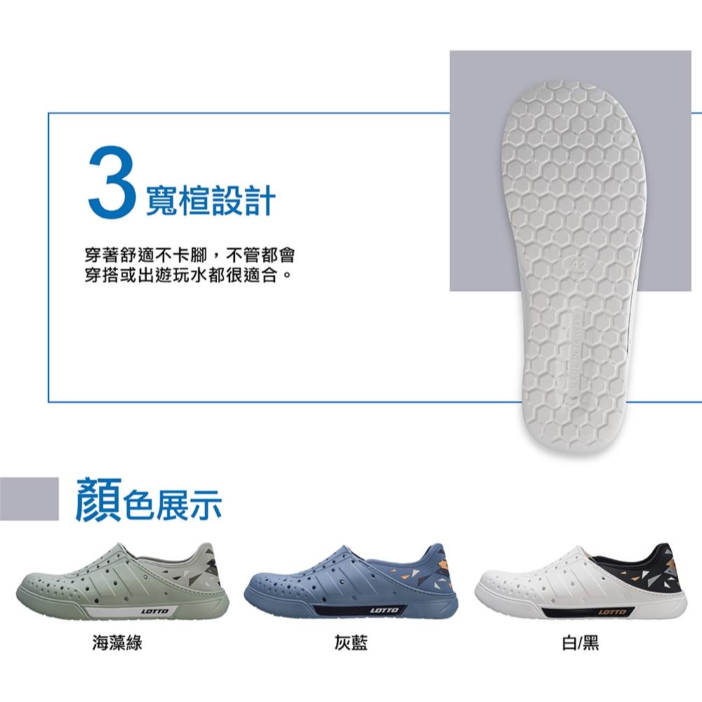 【LOTTO 義大利】男鞋 海藻綠色 Sicily 輕量洞洞鞋 鞋身一體Q彈EVA製成 柔軟舒適 輕盈防水 後跟可踩設計-細節圖6