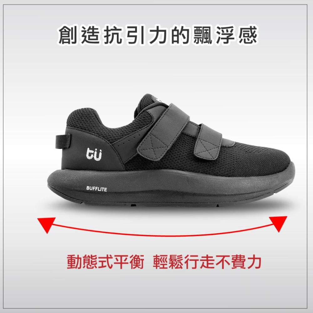 【New Buffalo 牛頭牌】土豆星球 男女款 二代魔鬼氈 土豆外出鞋 足弓支撐 面料透氣彈性佳 全面性舒壓-細節圖5