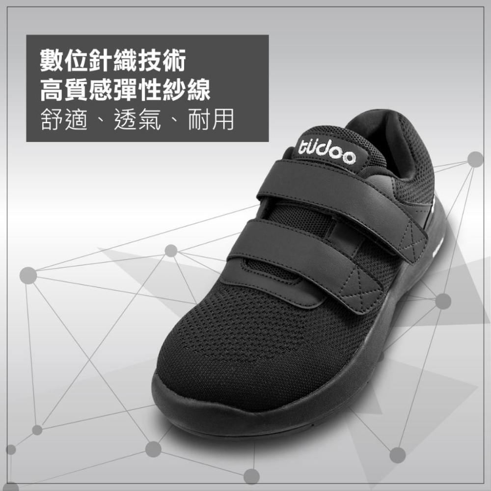 【New Buffalo 牛頭牌】土豆星球 男女款 二代魔鬼氈 土豆外出鞋 足弓支撐 面料透氣彈性佳 全面性舒壓-細節圖9