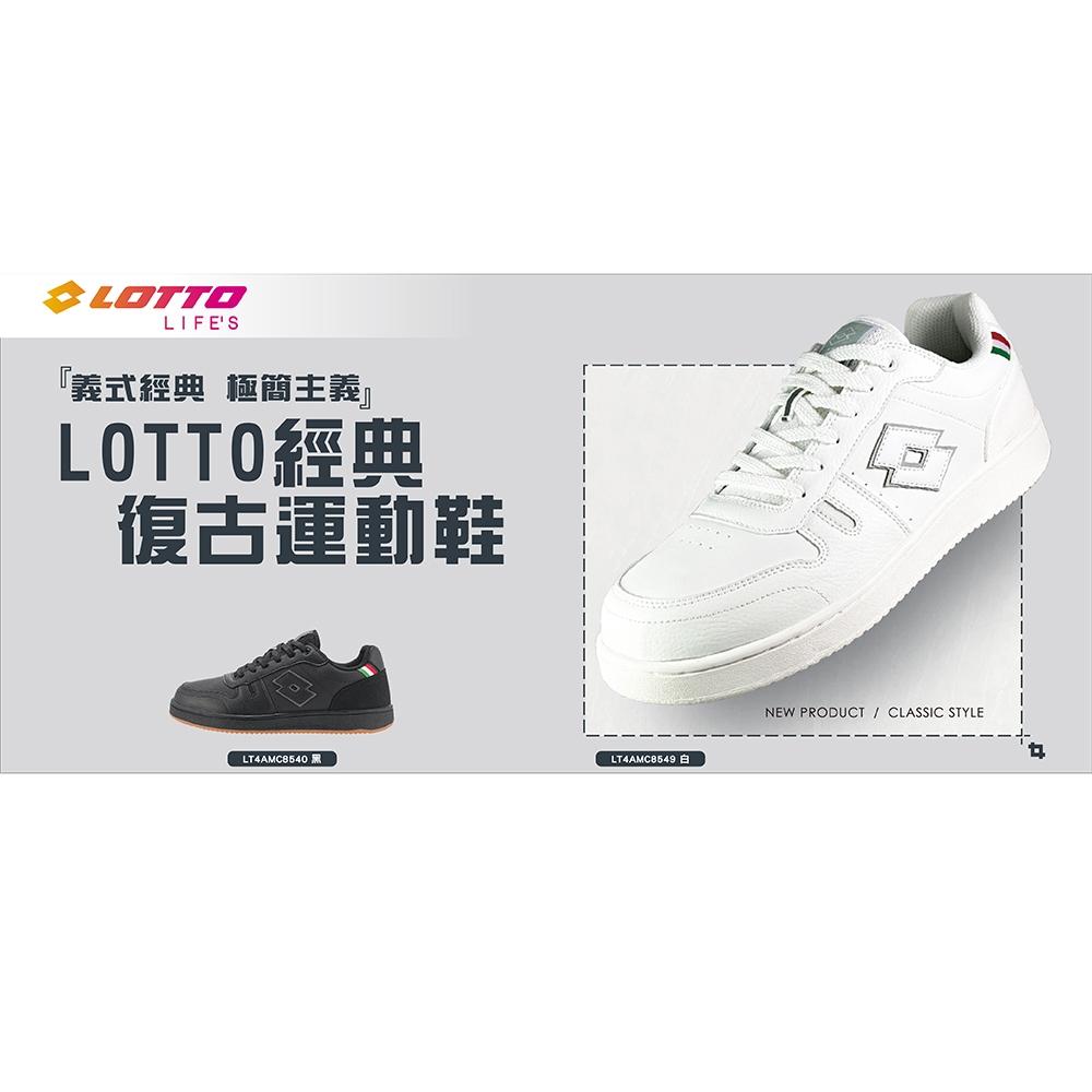 【LOTTO 義大利】男鞋 白色 經典復古運動鞋 車縫皮革飾片 乳膠鞋墊 緩震舒適 低筒版型 耐久耐穿-細節圖4