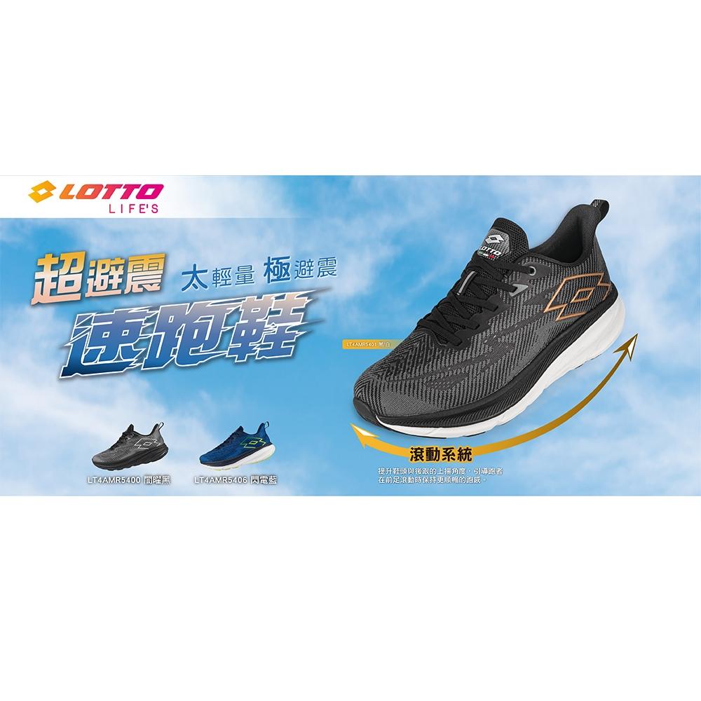 【LOTTO 義大利】男鞋 闇曜黑 寬楦超速跑輕量極避震跑鞋 無縫編織賈卡布 極厚避震中底 橡膠曲折大底-細節圖2