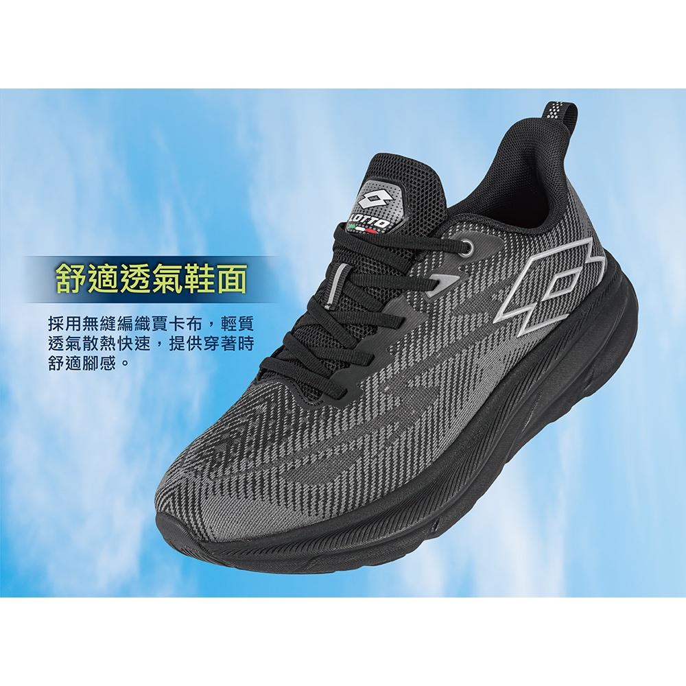 【LOTTO 義大利】男鞋 闇曜黑 寬楦超速跑輕量極避震跑鞋 無縫編織賈卡布 極厚避震中底 橡膠曲折大底-細節圖4