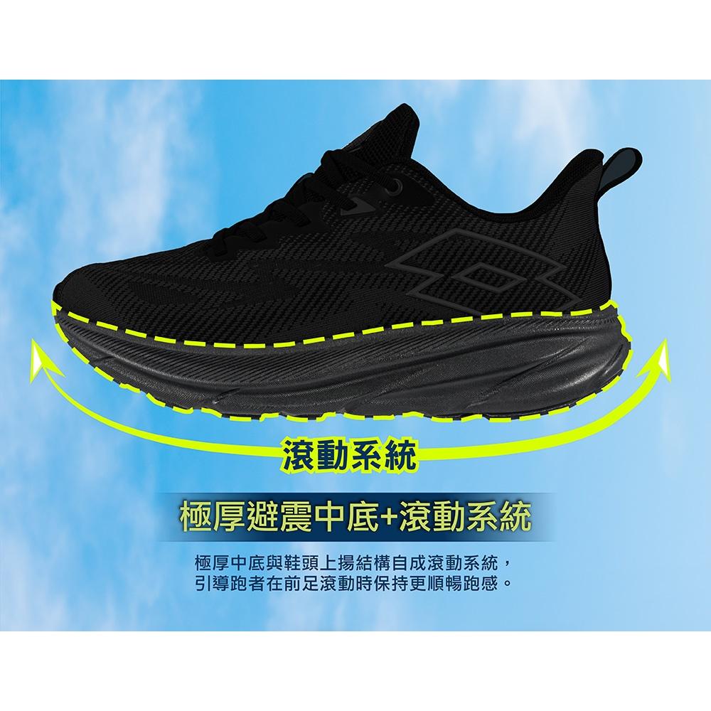【LOTTO 義大利】男鞋 闇曜黑 寬楦超速跑輕量極避震跑鞋 無縫編織賈卡布 極厚避震中底 橡膠曲折大底-細節圖5
