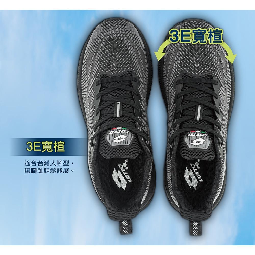 【LOTTO 義大利】男鞋 闇曜黑 寬楦超速跑輕量極避震跑鞋 無縫編織賈卡布 極厚避震中底 橡膠曲折大底-細節圖6