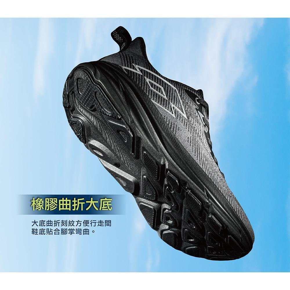 【LOTTO 義大利】男鞋 闇曜黑 寬楦超速跑輕量極避震跑鞋 無縫編織賈卡布 極厚避震中底 橡膠曲折大底-細節圖7
