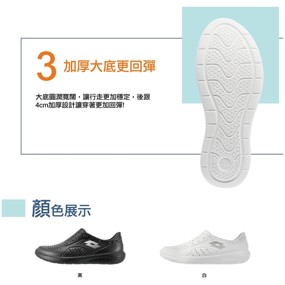 【LOTTO 義大利】男鞋 黑色 ROVER 晴雨穿搭休閒鞋 一體成形雙密度EVA製成 輕盈防水 後跟4cm加厚-細節圖6