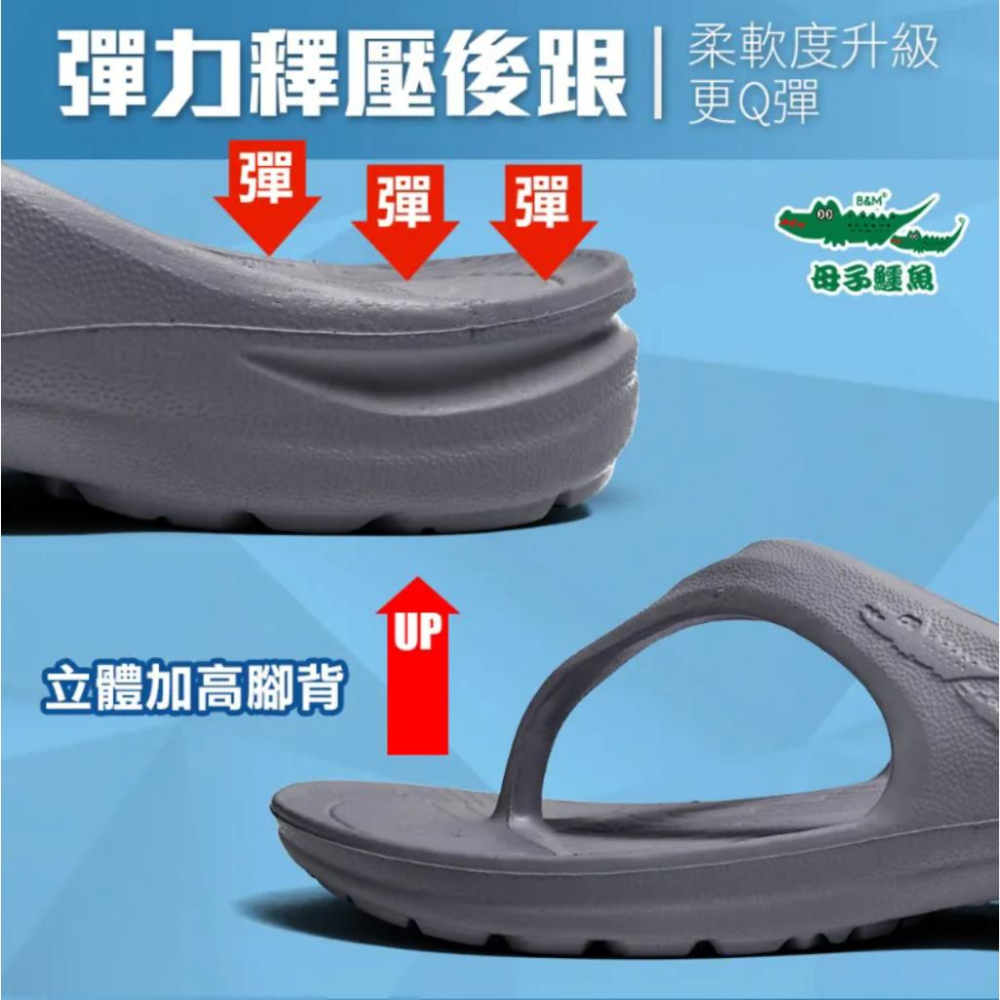 【母子鱷魚】蚵技超跑三代y拖 男女鞋 版型偏大 黑 白 灰 淺黃 深綠 夾腳 拖鞋-細節圖4