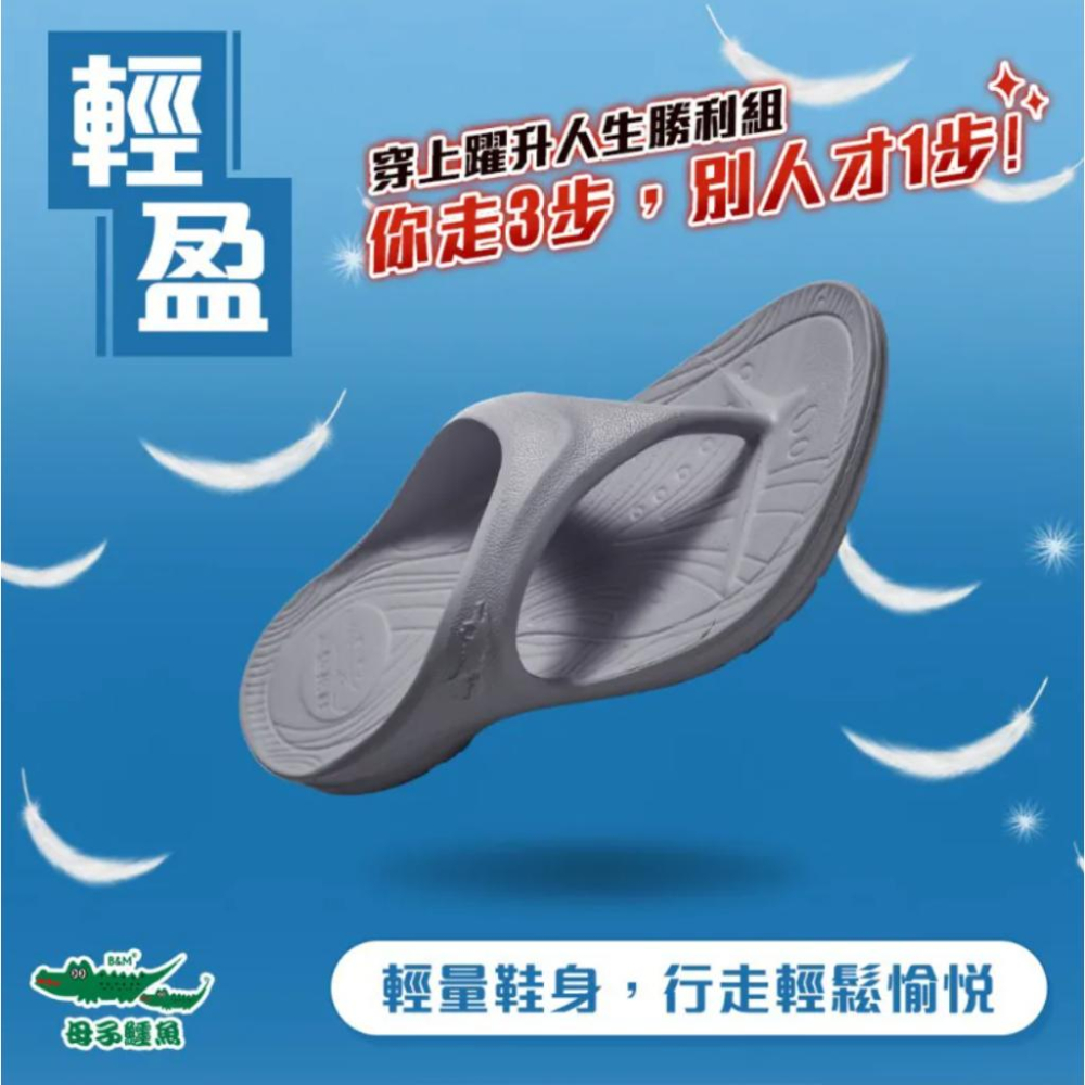 【母子鱷魚】蚵技超跑三代y拖 男女鞋 版型偏大 黑 白 灰 淺黃 深綠 夾腳 拖鞋-細節圖6