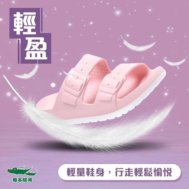 【母子鱷魚】玩美雙色輕量時尚拖鞋 男女鞋 黑 藍 白 白灰 灰 岩綠 奶咖-細節圖3