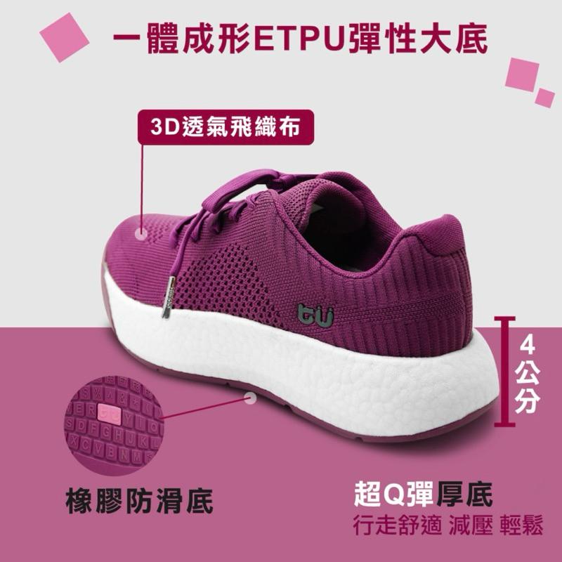 【New Buffalo 牛頭牌】土豆 拇指彈力 輕便鞋 女款 針織鞋面 高度透氣 排汗 土豆外出鞋 足痛專用鞋-細節圖4