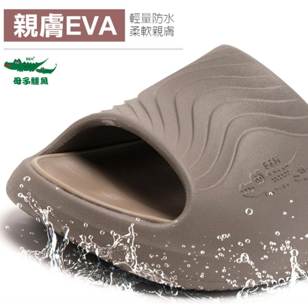 【母子鱷魚】波浪彈力拖 男女鞋 雙色鞋底 超輕量EVA 每一步都是 Q ! 彈 ! 爽 !-細節圖3