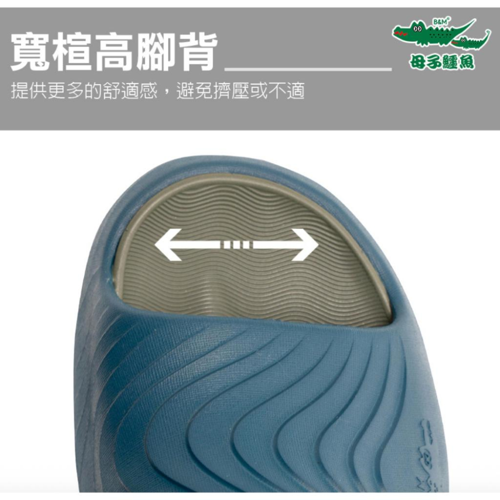 【母子鱷魚】波浪彈力拖 男女鞋 雙色鞋底 超輕量EVA 每一步都是 Q ! 彈 ! 爽 !-細節圖4
